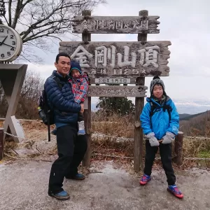 金剛山登頂へ登山してきました。のサムネイル